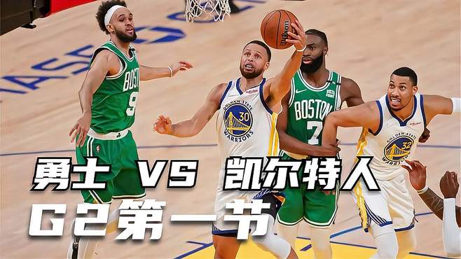 2022nba总决赛第四场直播(nba2020总决赛第四场录像回放像)  第2张