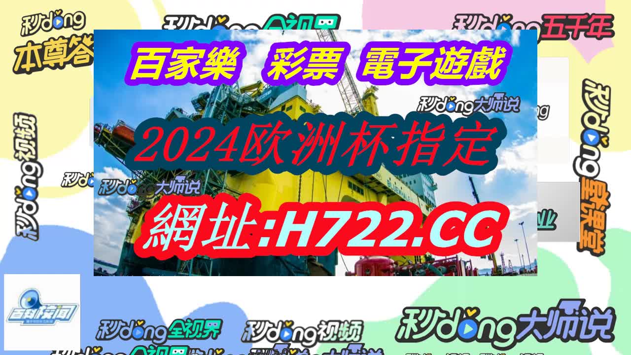 体球网足球即时比分(体球网足球即时比分手机版体球新版球探)  第2张