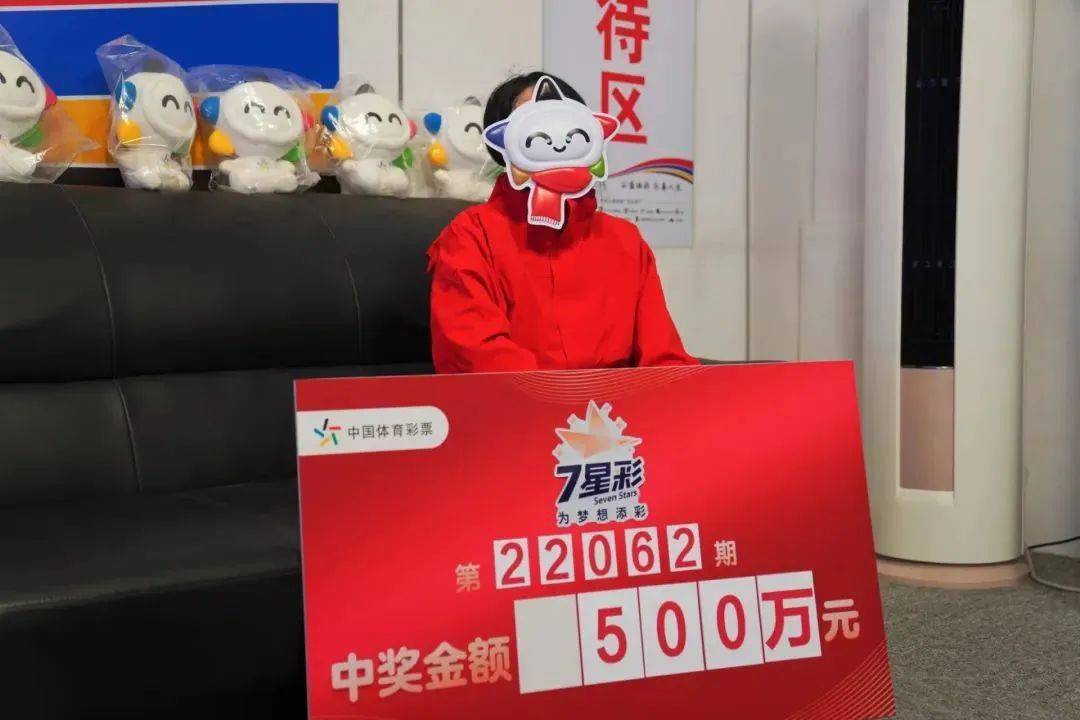 500万彩票网官网(500万彩票网官网首页足球完整版)  第2张