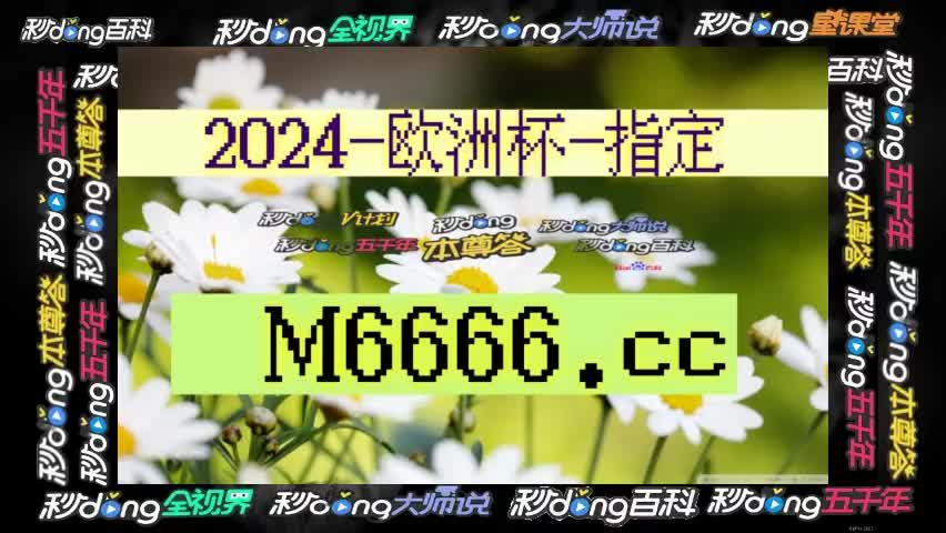 足球捷报即时比分手机(足球捷报即时比分手机京威)  第1张