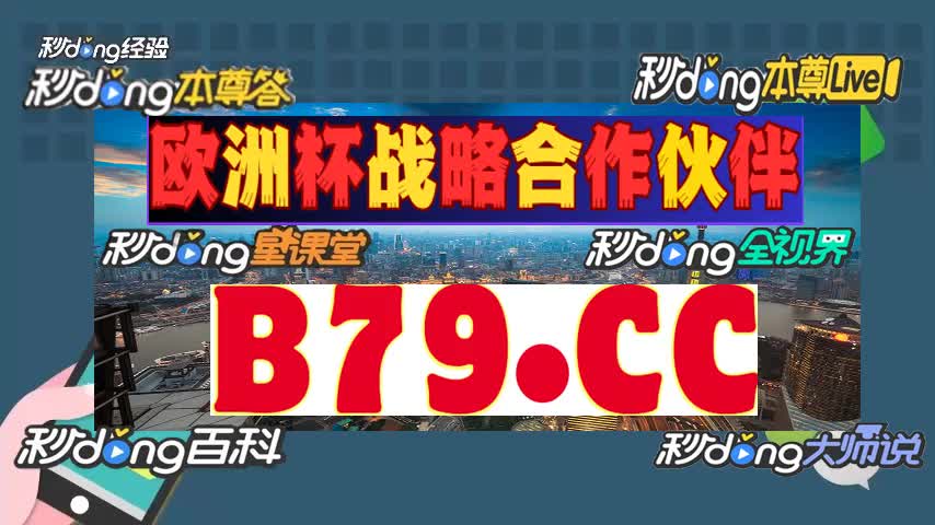 球探足球比分即时足球比分电脑版(球探足球比分即时足球比分电脑版日本乙祖)  第1张