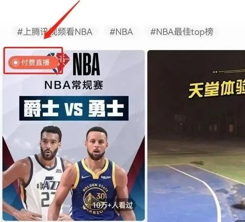 nba在哪里可以看直播(nba在哪里可以看直播免费)  第2张