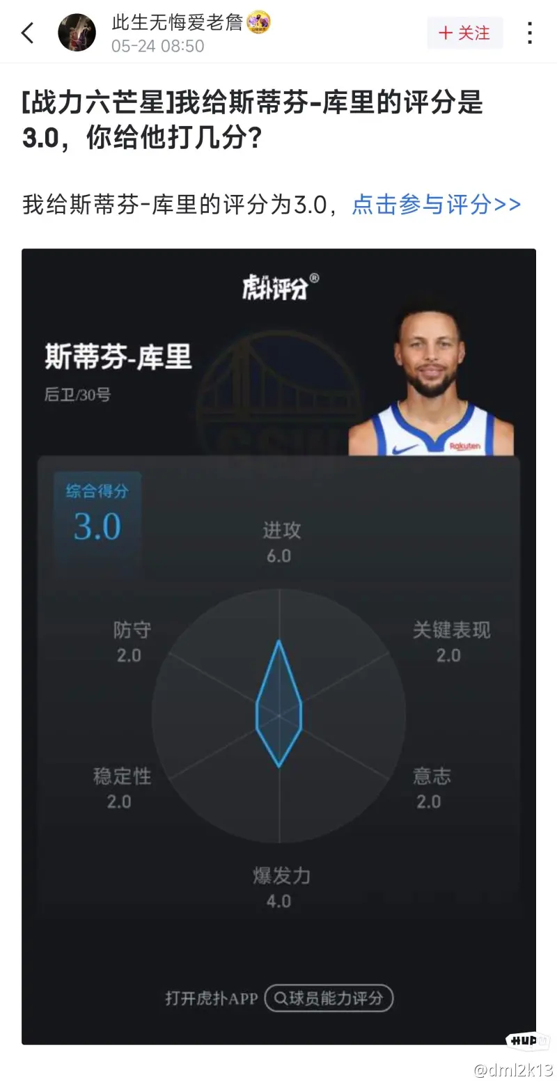 虎扑nba直播(虎扑nba直播在哪看)  第2张