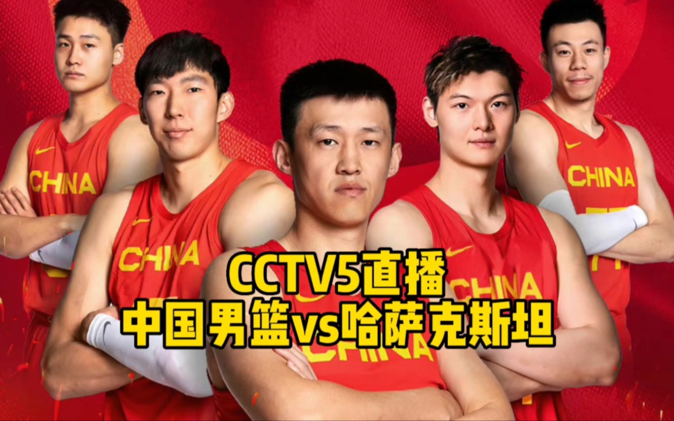 体育频道直播cctv5在线直播观看(体育频道直播cctv5在线直播观看乒乓球)  第2张