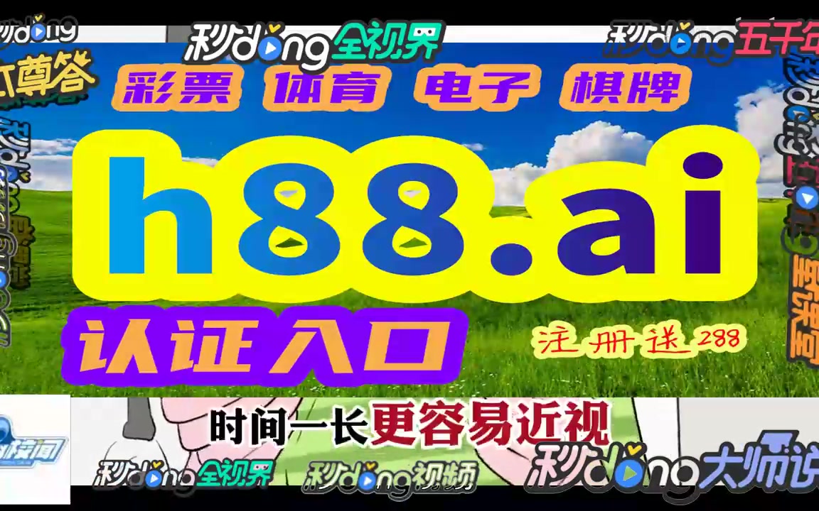 球探比分直播即时比分(球探比分即时足球比分捷报网)  第1张