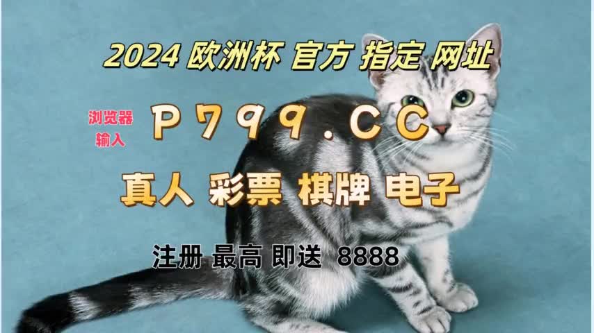 捷报比分手机网(捷报比分手机网球)  第1张