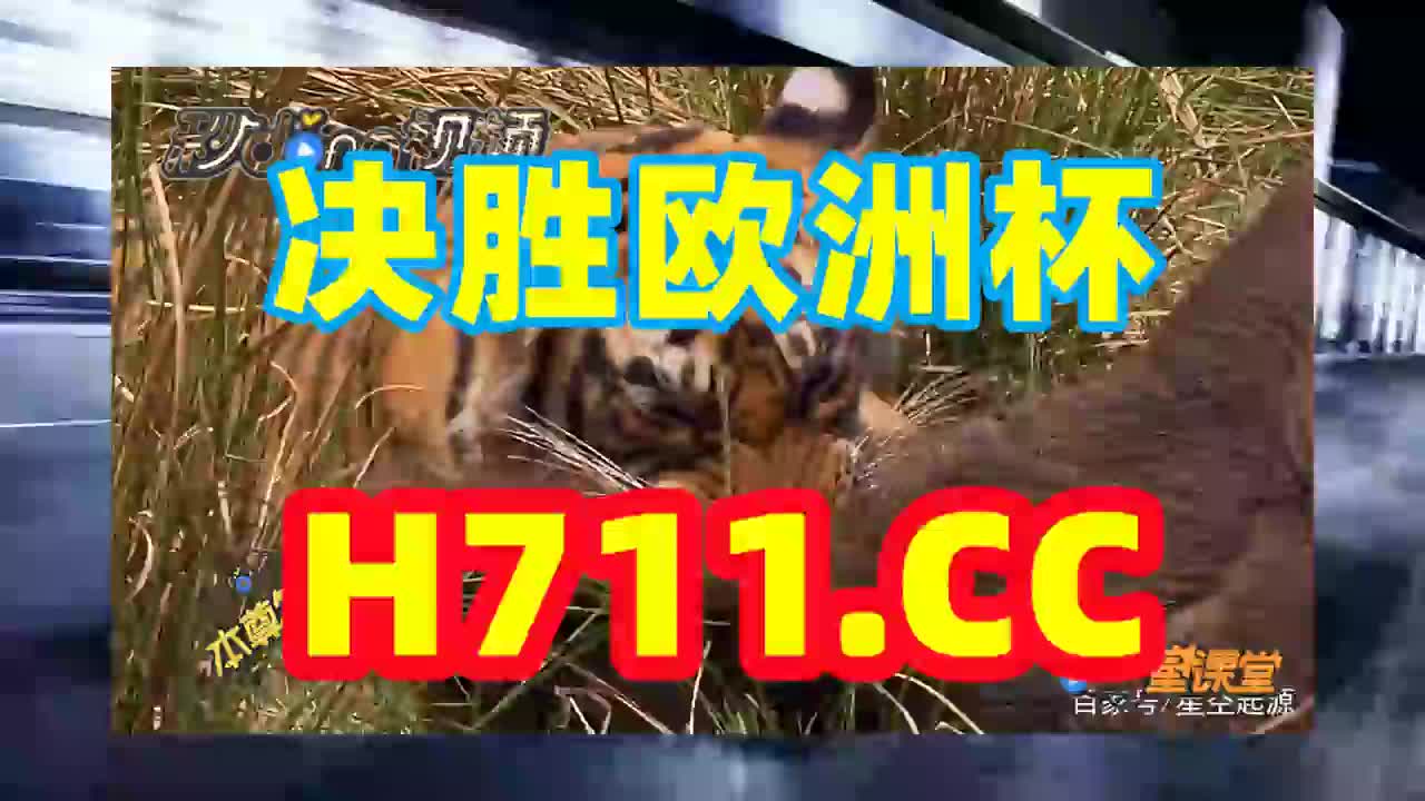 捷报比分手机网(捷报比分手机网球)  第2张