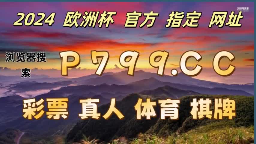 完整比分、比分直播(完整比分即时比分比赛)  第2张