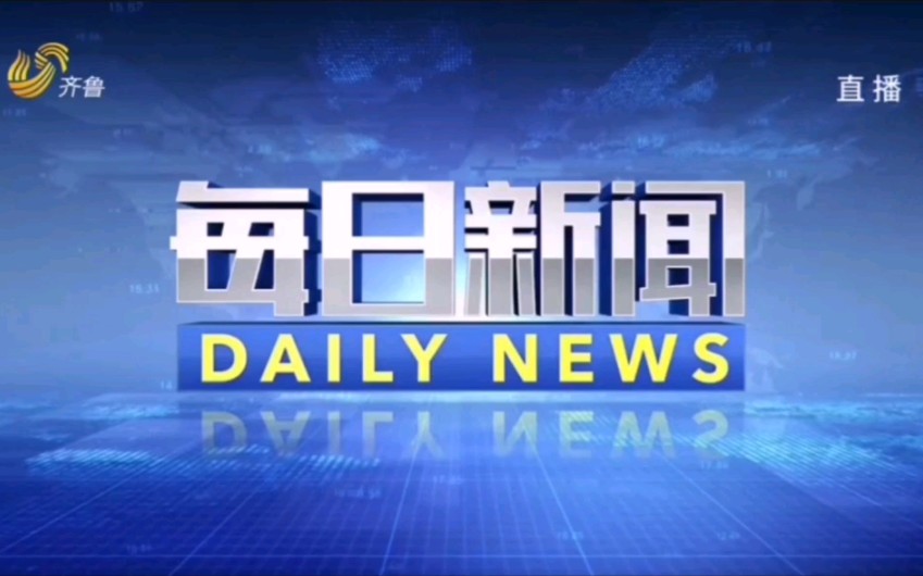 山东广播电视台体育频道直播(山东广播电视台体育频道直播2021)  第2张