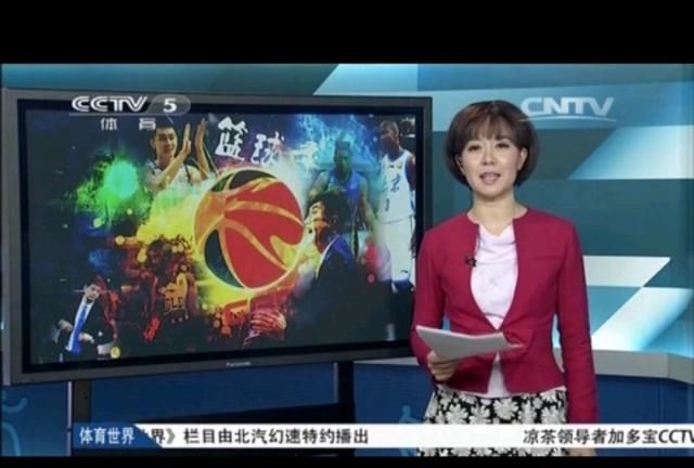 下载cctv5体育频道高清直播(下载cctv5体育频道高清直播下载体育频道CT)  第2张